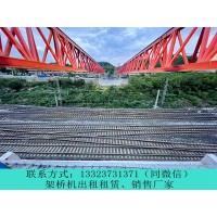 河南洛阳架桥机出租公司提高架桥机的使用效率