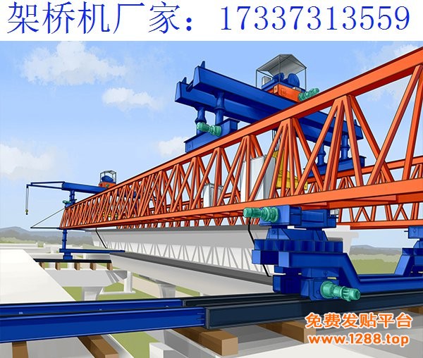 220吨公路架桥机