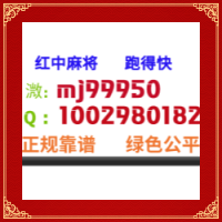 2024热搜一元一分15张跑得快微信群百度放心省心