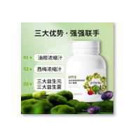 益生菌果蔬西梅片压片糖果贴牌代工