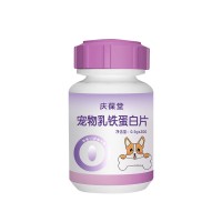 04山东庆葆堂宠物乳铁蛋白片