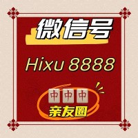 免押金无押金24小时正规1块1分红中麻将群-百度贴吧