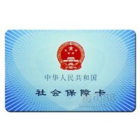 乌鲁木齐代缴社保公司，乌市代理职工社保代缴，乌市五险一金代买