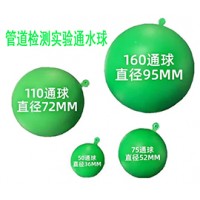 贵州房建PVC管检测实验通球50 75 110 160绿色塑料通水球