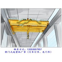 湖南怀化行车行吊厂家桥式起重机操作步骤