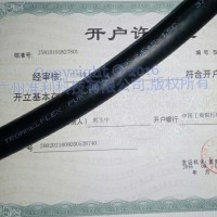 TROMMELFLEX PUR-HF-J 19x2,5+5x1,5C 0,6/1kV 卷筒电缆
