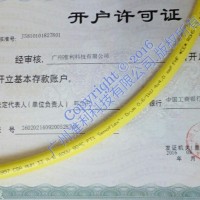 FT1 Semoflex®-Drum 0,6/1kV 4x4,0  baude低压电力电缆