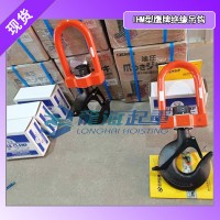 鹰牌IHM-5绝缘起重吊钩防止触电漏电引发的事故
