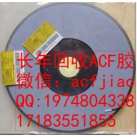 南京求购ACf 现收购ACF AC835A