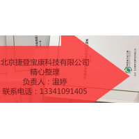 2024精选在建、新建及改扩建电厂项目