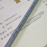 LAPP KABEL ÖLFLEX® FD 855 CP 36G0,75 拖链电缆