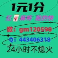 普及一下24小时红中麻将群不用押金贴吧头条