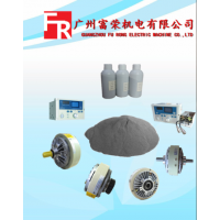 广州富荣电机是生产及维修磁粉制动器、磁粉离合器、张力控制器、纠偏控制器