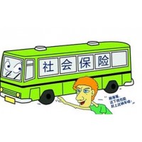 西宁劳务派遣公司，西宁社保公积金服务，西宁代缴社保外包