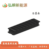 长期供应石墨舟