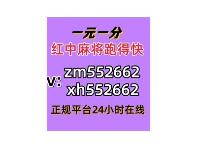 最经典的手机红中麻将跑的快群哔哩/微博