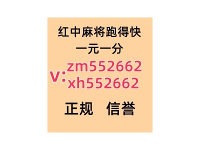 别走我有一元一分红中麻将群洁净