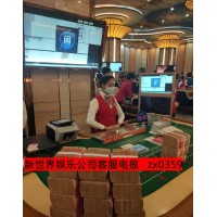 新葡京娱乐公司怎么开户