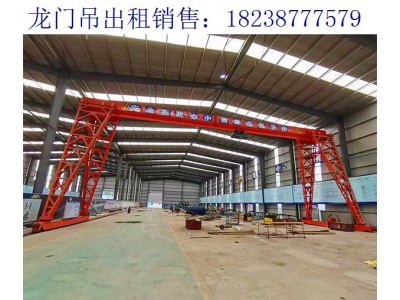 四川乐山门式起重机厂家 龙门吊尺寸的选择