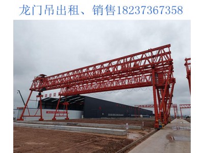 湖北宜昌龙门吊厂家 租赁 100吨门式起重机