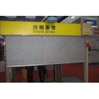 挡烟垂壁大全，河北挡烟垂壁大全，河北挡烟垂壁厂家大全