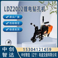 中创智造LDZ2002锂电钻孔机是可以这样操作的