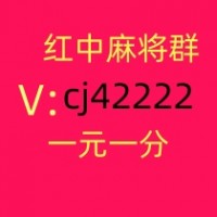 推荐5毛跑得快微信群服务周到
