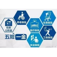 东莞劳务派遣用工，劳动事务代理东莞社保服务