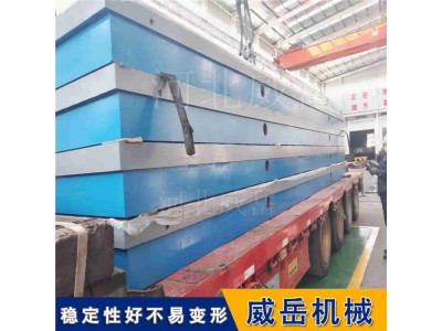 铸铁地轨尺寸1M*2精度1级承载能力强