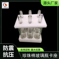 红酒珍珠棉包装定制玻璃瓶防撞包装鸡尾酒泡沫保护苏州珍珠棉厂家