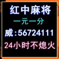 盘点那些正规一元一分麻将群(今日/知乎)