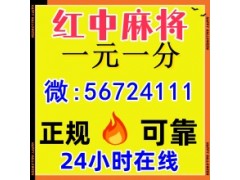 载歌载舞哪有一块红中微信群谷歌