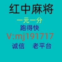 推荐！有没有一元一分跑得快@2025已更新