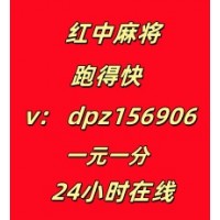 国士无双红中麻将跑得快一元一分@2025已升级