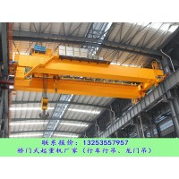 湖北咸宁双梁行吊厂家桥式起重机参数争议